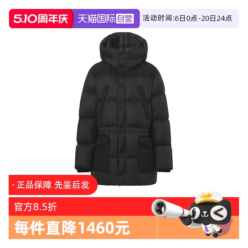 【自营】BURBERRY/博柏利男款连帽羽绒服外套 8043845
