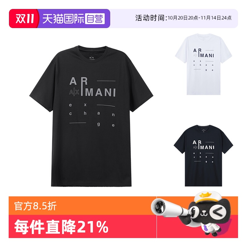 AX阿玛尼字母印花圆领短袖T恤