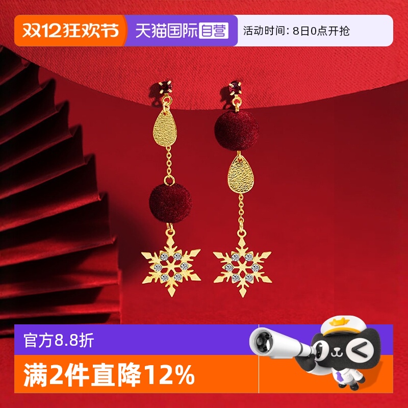 OSEWAYA淑女氛围感毛球耳钉