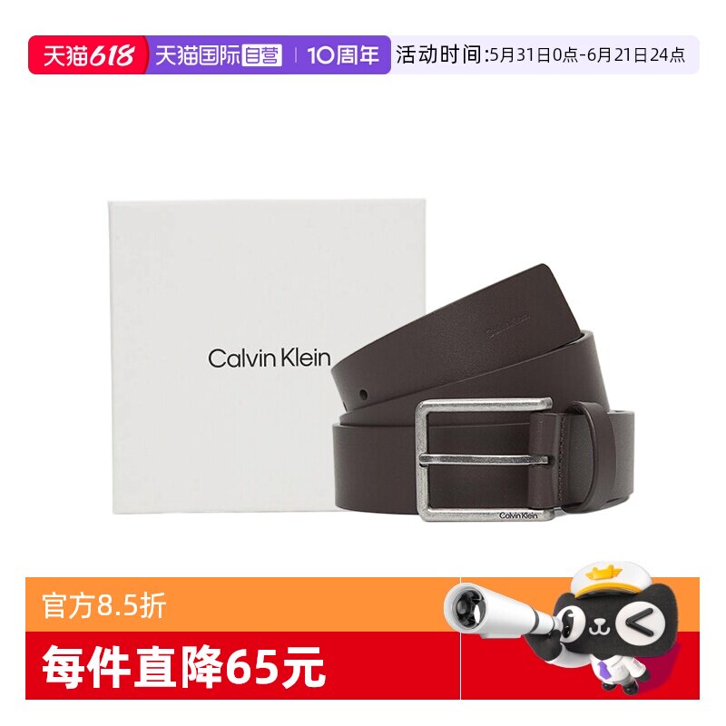 【自营】Calvin KleinCK26春夏新款男士牛皮腰带皮带35mm方扣黑色