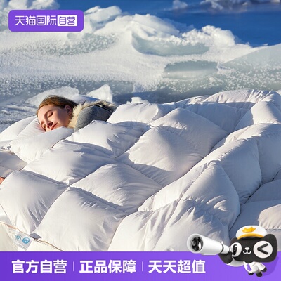Snowman/斯诺曼羽绒95白鹅绒被
