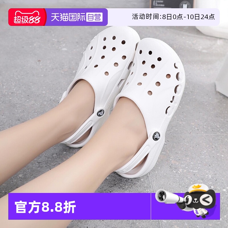 【直营】crocs/男女克骆格户外鞋