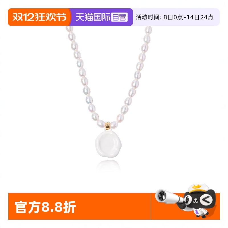 leqiyuan珍珠项链女珐琅釉百搭