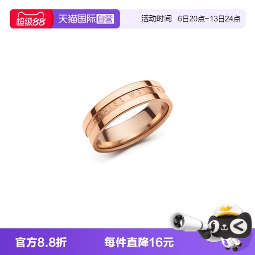 DW戒指情侣同款系列轻奢玫瑰金色