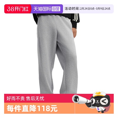 【自营】adidas阿迪达斯三叶草男子运动休闲卫裤休闲裤长裤KT0653