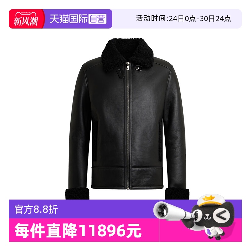 Bally/巴利时尚男士皮衣夹克外套