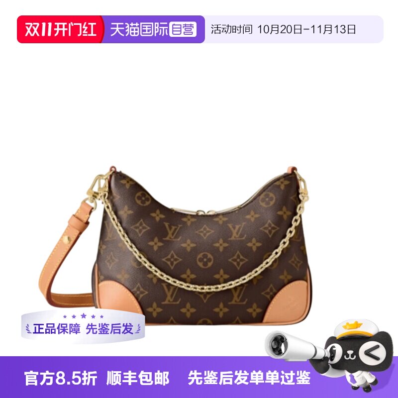 【自营】中古99新 LV 路易威登 经典黄牛角手拿芯片款单肩斜挎包