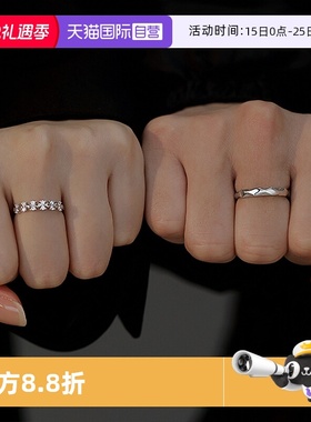 【自营】WEEKISS为爱加冕情侣对戒指纯银情人节七夕送女男友礼物