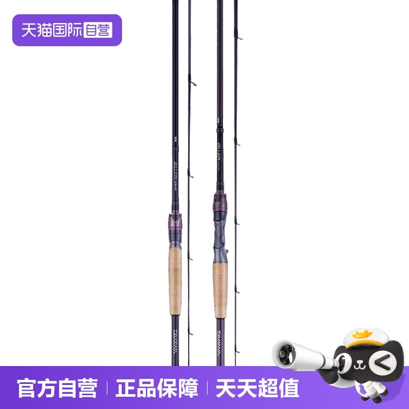 达亿瓦子龙竞技路亚竿