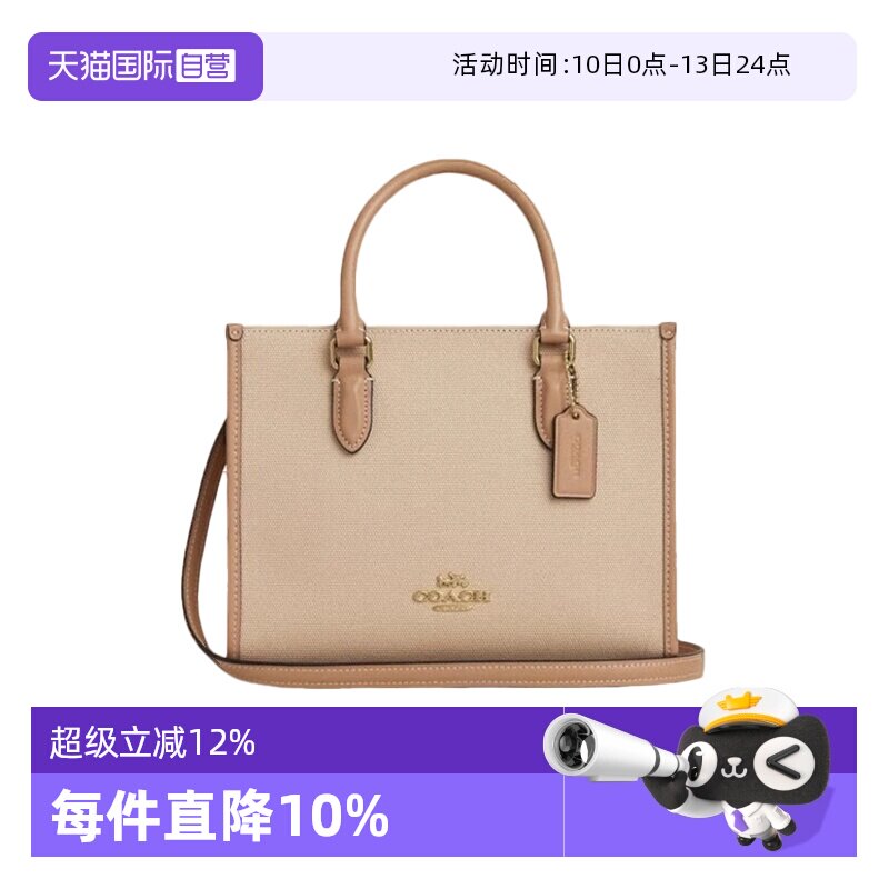 【自营】COACH/蔻驰女士 城市休闲商务通勤 单肩手提包