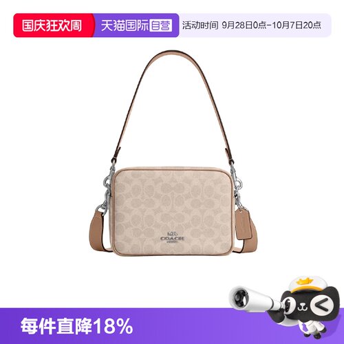 COACH/蔻驰小方包腋下单肩斜挎包