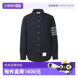 Browne Thom 汤姆布朗TB经典 条纹饰边男款 衬衫 海军蓝长袖 自营