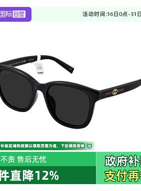 古驰方框时尚复古男女同款墨镜