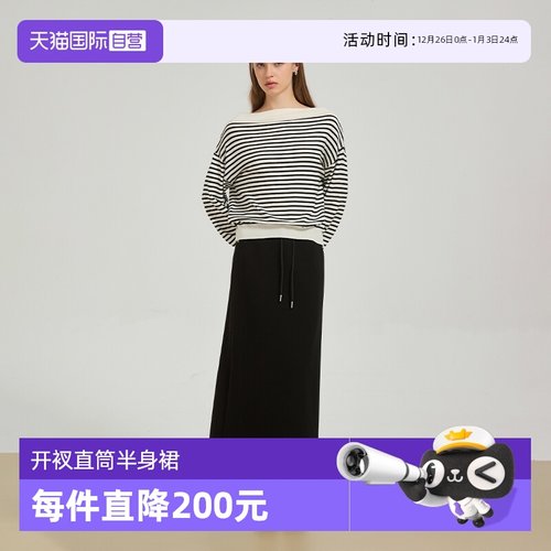 【自营】Petit Bari 简约显瘦长款开衩半身裙休闲A字裙直筒长裙