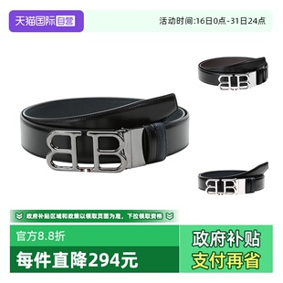男士 皮革板扣式 双面皮带腰带 Bally巴利 BRITT 自营