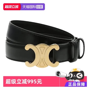 自营 2.5CM宽度 思琳 中号牛皮革腰带 45AK93A0138NO CELINE