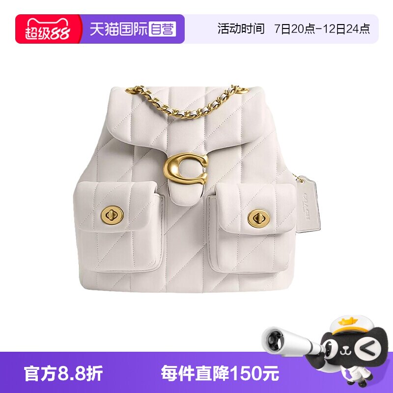 【自营】COACH/蔻驰Tabby双肩包C扣小羊皮链条背包斜挎礼物送女友