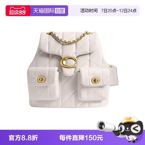 COACH/蔻驰tabby双肩包