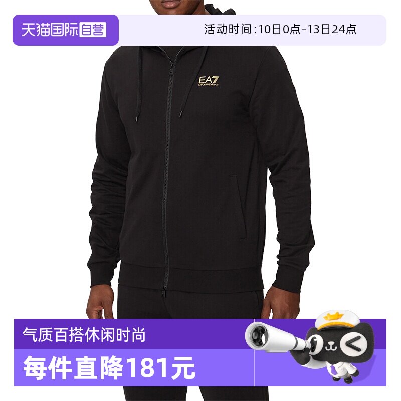 【自营】ARMANI/阿玛尼男士新款运动套装EA7休闲百搭连帽运动服