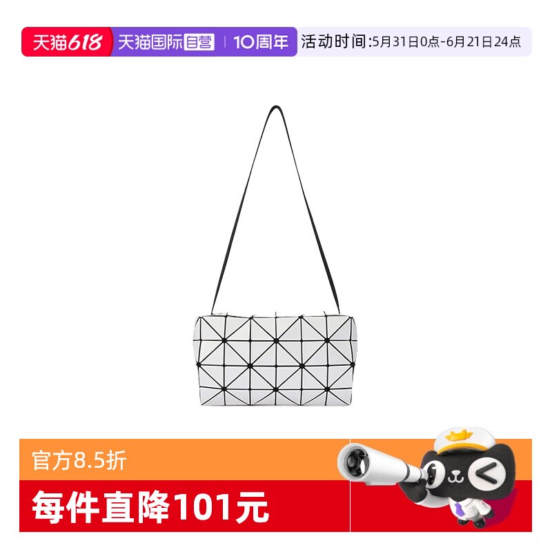 【自营】ISSEY MIYAKE BAO BAO三宅一生 女士单肩包银色AG422 91