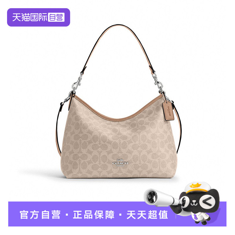 【自营】COACH/蔻驰Laurel 31品牌印花流浪单肩包大号女款CEY95