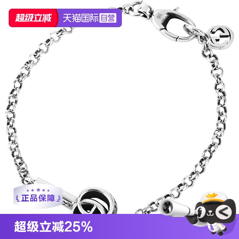 Gucci双G钥匙银手链男女同款