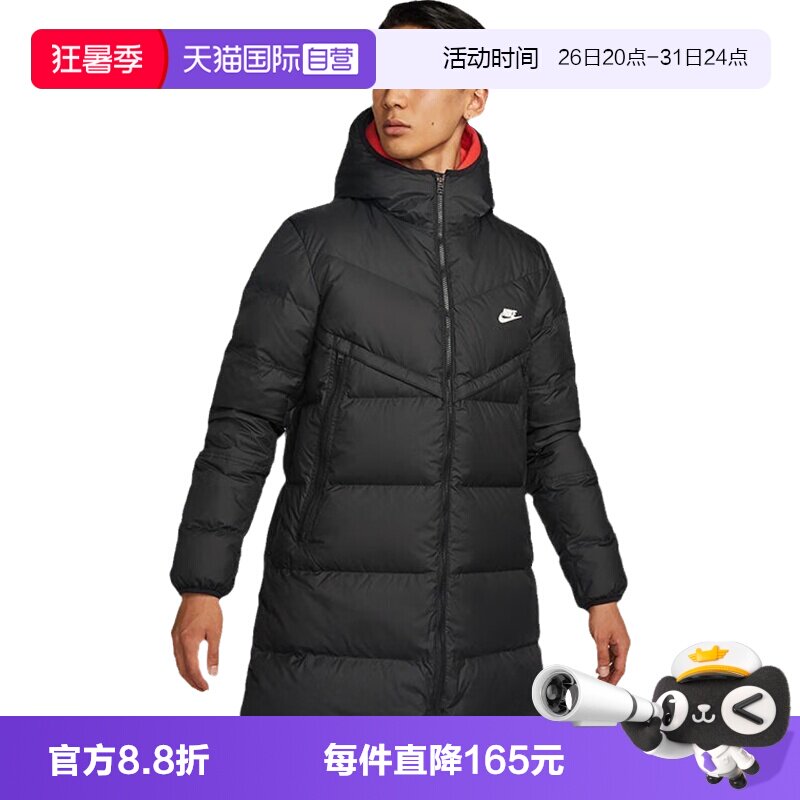 【自营】耐克羽绒服男子长款防泼水冬季新款保暖外套DV1134-010
