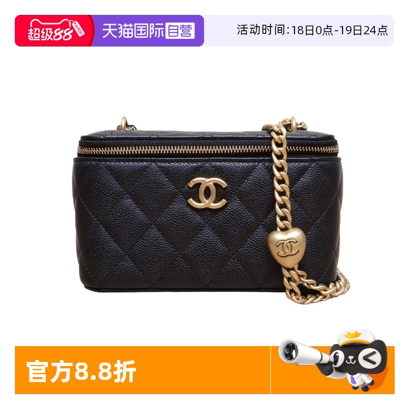 【自营】中古98新Chanel/香奈儿斜挎包23P长盒子化妆包荔枝皮