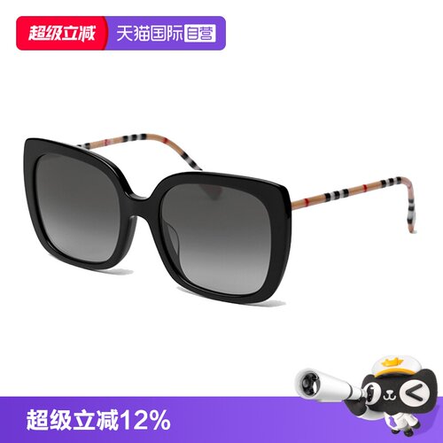 英国太阳镜BURBERRY复古方形