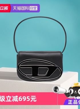 【自营】Diesel女士时尚手提包叮当包斜挎单肩包X08396PR818多色