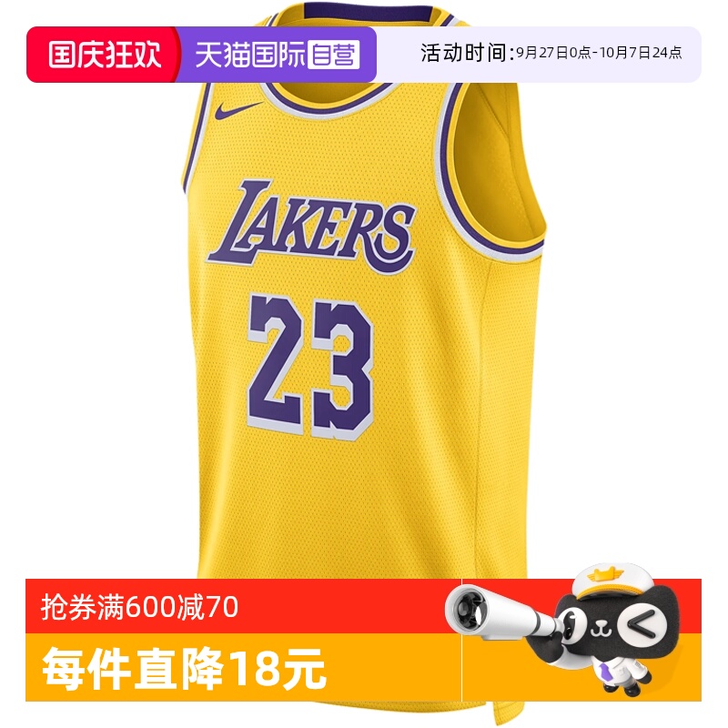 【自营】nike耐克男子LAL MDF SWGMN JSY ICN 22背心DN2009-733