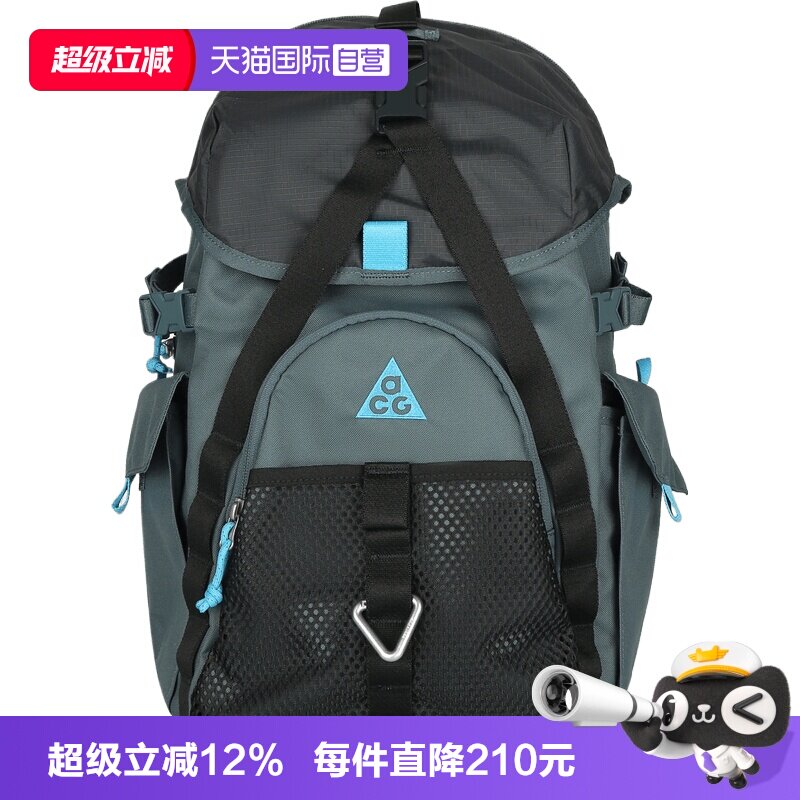 【自营】NIKE耐克ACG DAYMAX BKPK男女运动休闲双肩包HJ8178-382