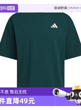 【自营】adidas阿迪达斯中性INTERCON TEE针织运动短袖T恤KD4291