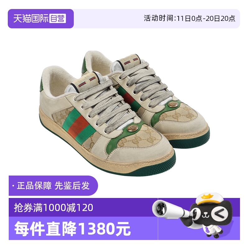 【自营】Gucci/古驰男鞋Screener做旧运动鞋褐色帆布系带低帮板鞋