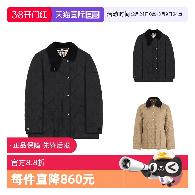 【自营】BURBERRY/博柏利女士菱形绗缝薄款上衣棉服外套 8078238