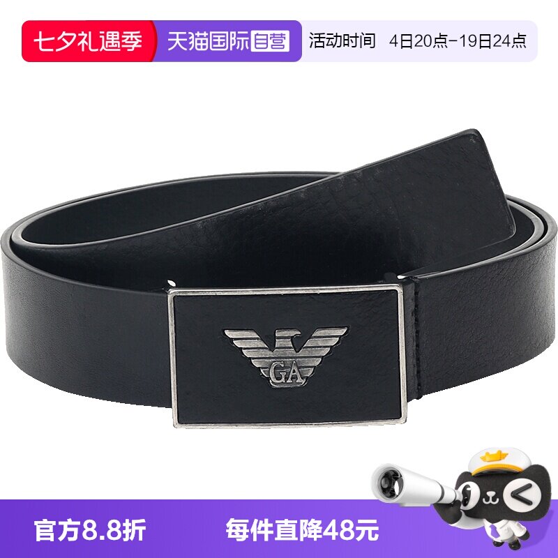 腰带阿玛尼皮带男士仿古做旧