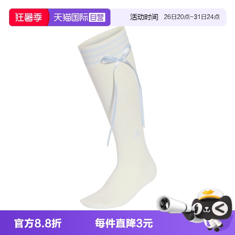 【自营】adidas阿迪达斯BT KNEE SOCKS女子休闲长筒袜袜子LE4416