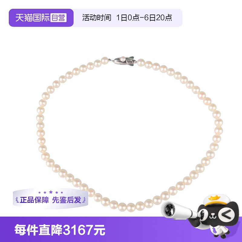 【自营】中古95新MIKIMOTO(御木本)海水珍珠串珠项链925 38cm图片