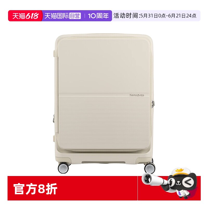 【自营】新秀丽行李箱20寸登机箱24寸旅行箱28寸大容量拉杆箱UM0