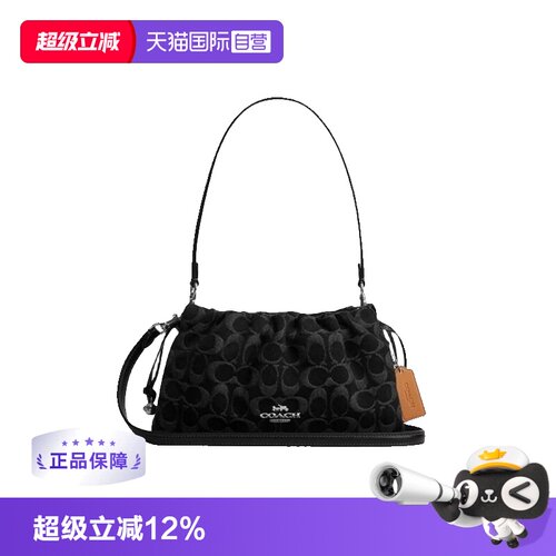 【自营】COACH/蔻驰F女生 AYE系列 腋下包单肩包手提包斜挎包