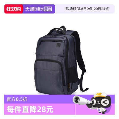 【自营】Travel Blue/蓝旅电脑双肩背包大容量超轻差旅双肩包礼物