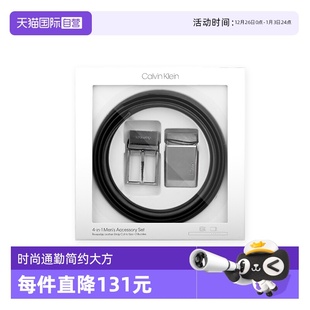 Klein Calvin 凯文克莱CK新款 男士 腰带礼盒送礼牛皮 经典 自营