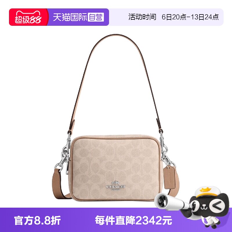 【自营】COACH/蔻驰CAREY19老花相机包吐司单肩包迷你女款沙黄色