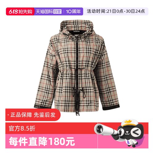 博柏利BURBERRY女士连帽收腰外套