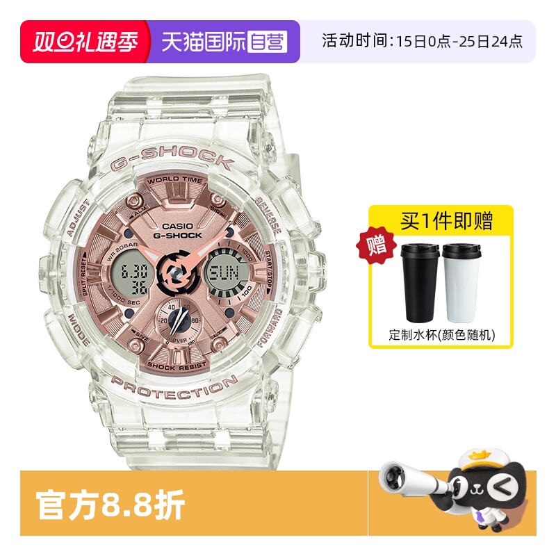 卡西欧直营运动gma-s120防水手表