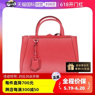 中古Fendi 芬迪95新Jours系列女士两用包时尚 自营 手提包牛皮