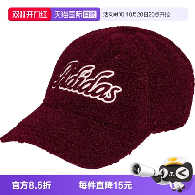 【自营】adidas阿迪达斯SC W WINTER CAP女子运动休闲帽子KZ2303