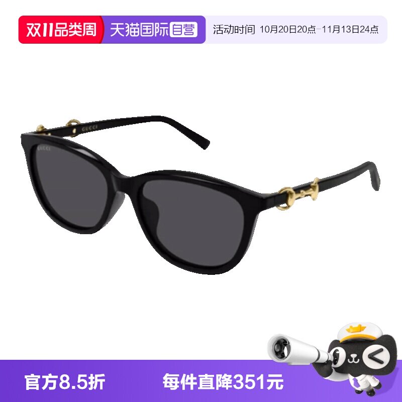 【自营】GUCCI古驰墨镜女GG2220SK板材经典复古时尚百搭太阳镜男