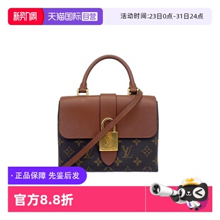 自营 BB锁头手提单肩包 98新LV Locky 手提包焦糖色 路易威登