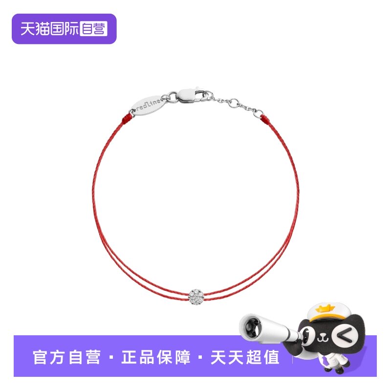 【自营】redline女士Illusion Twin钻石白金双层绳制手链20u B